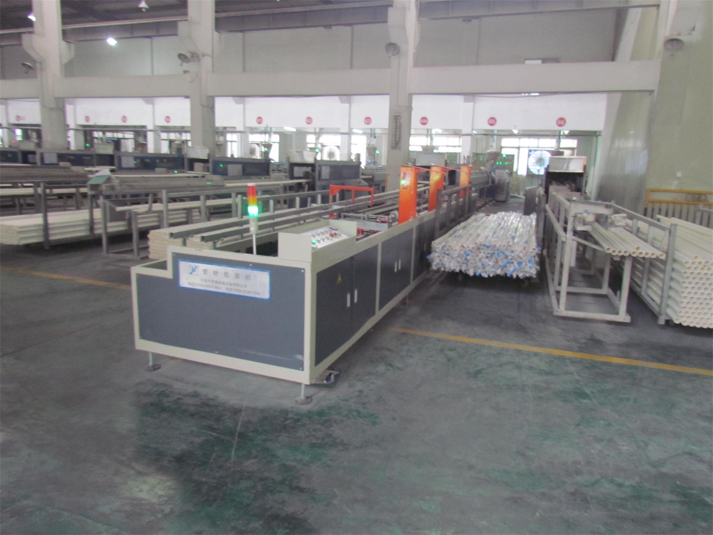 管材(cai)包裝機(jī)