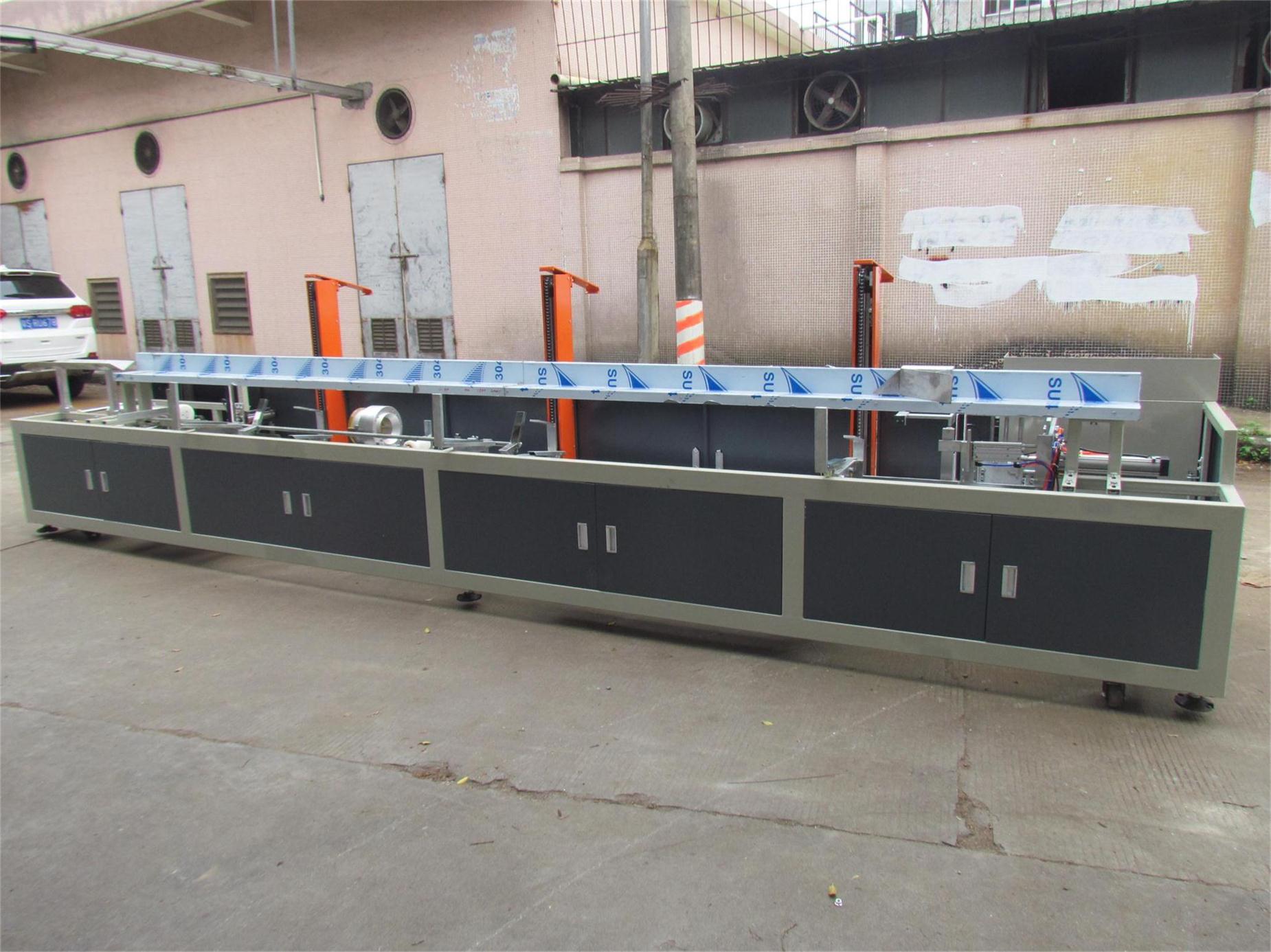 管材(cai)包裝機(ji)