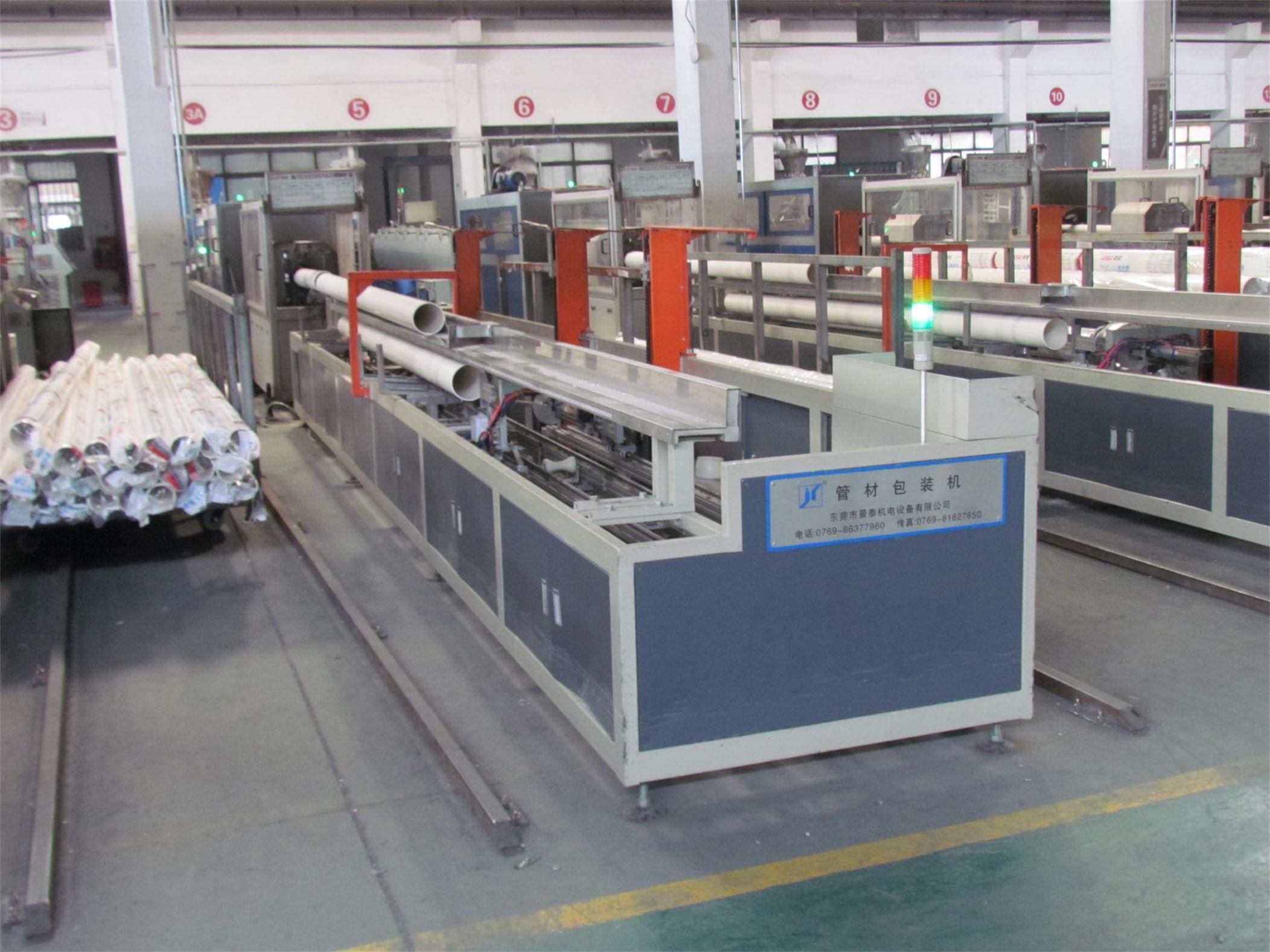 單(dān)管在線包裝機(ji)GB-D75-160