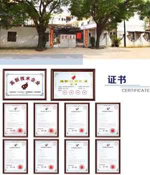 東莞市(shì)景泰機(ji)電設備(bei)有限公(gong)司